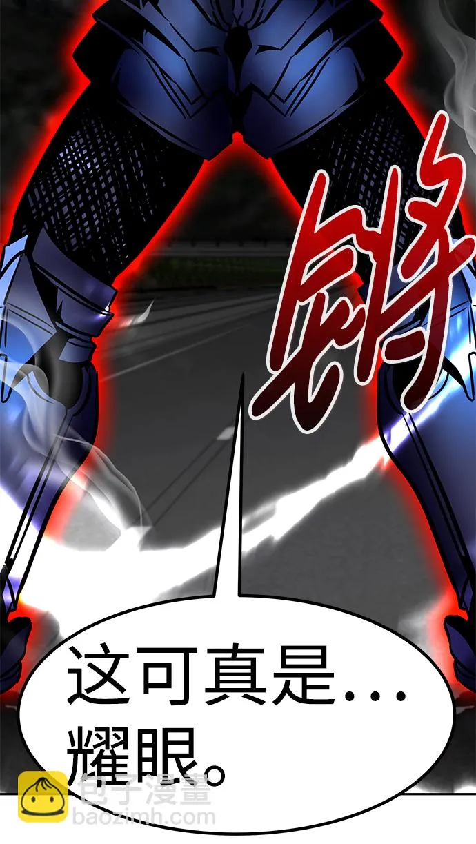 [第57话] 反击（1） 第23页