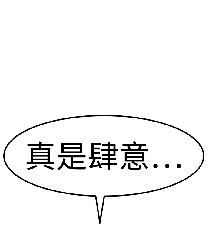 [第57话] 反击（1） 第27页