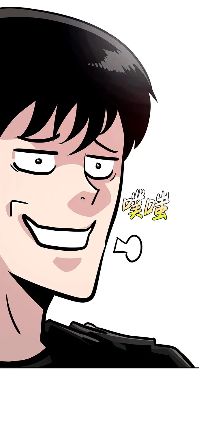 [第57话] 反击（1） 第28页