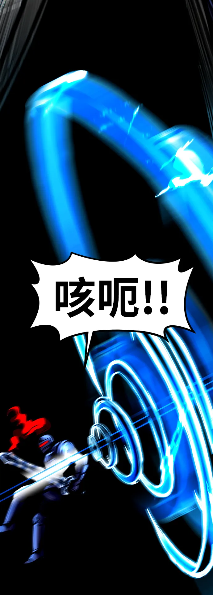 [第57话] 反击（1） 第33页