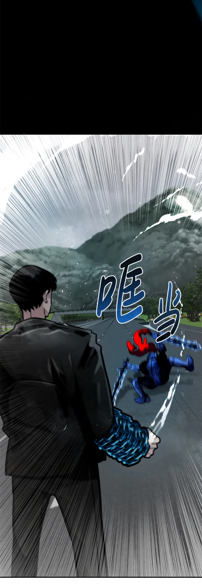 [第57话] 反击（1） 第34页