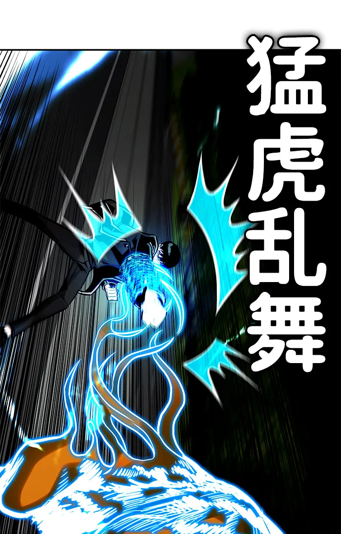 [第57话] 反击（1） 第43页