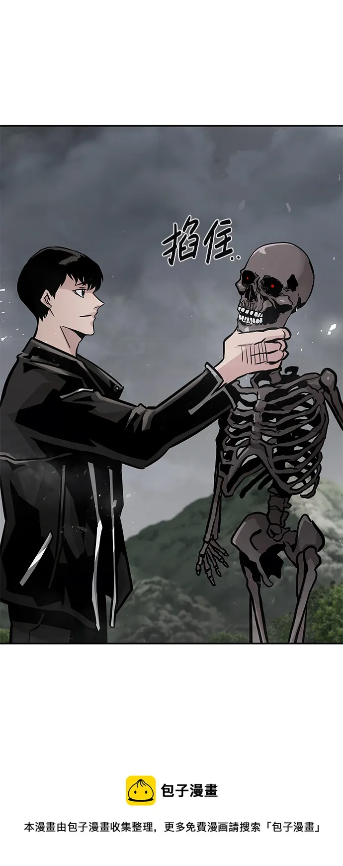 [第57话] 反击（1） 第50页
