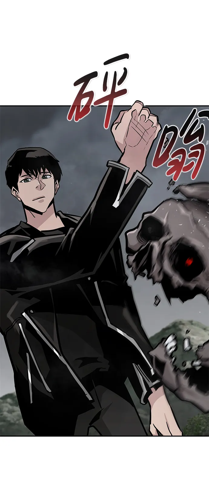 [第57话] 反击（1） 第54页