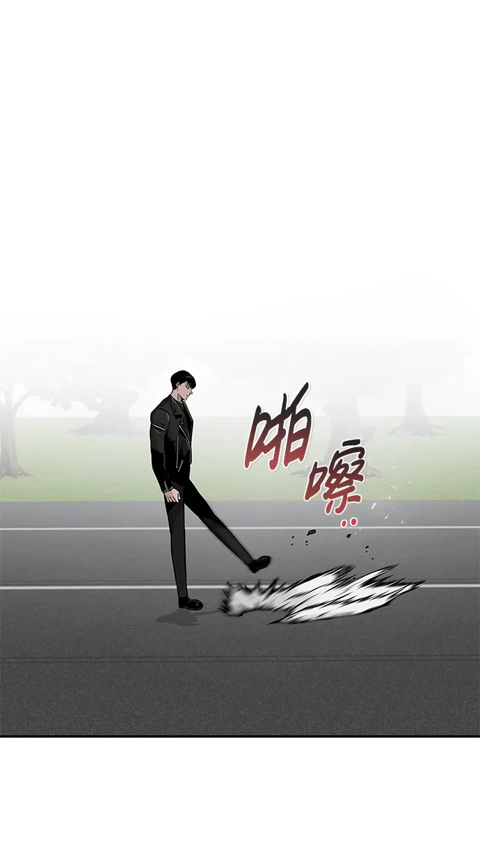 [第57话] 反击（1） 第56页