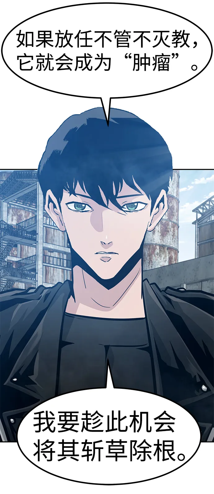 [第57话] 反击（1） 第62页