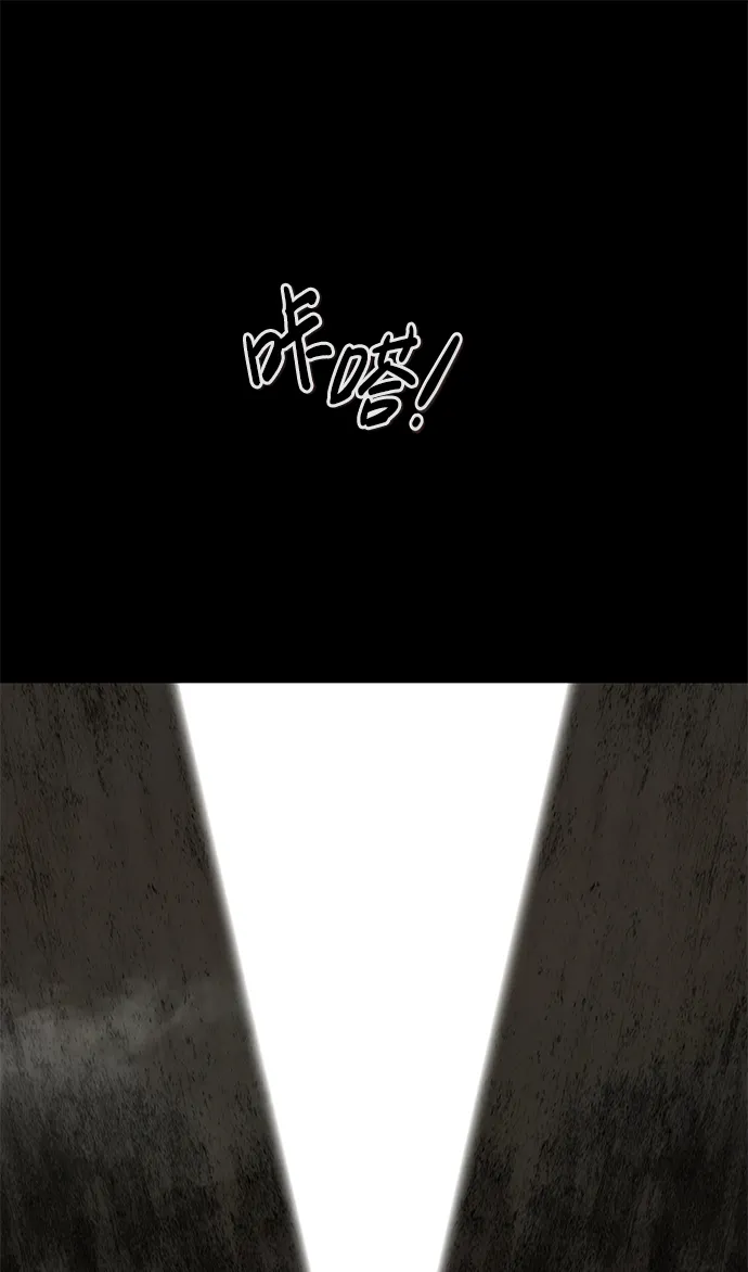 [第57话] 反击（1） 第111页