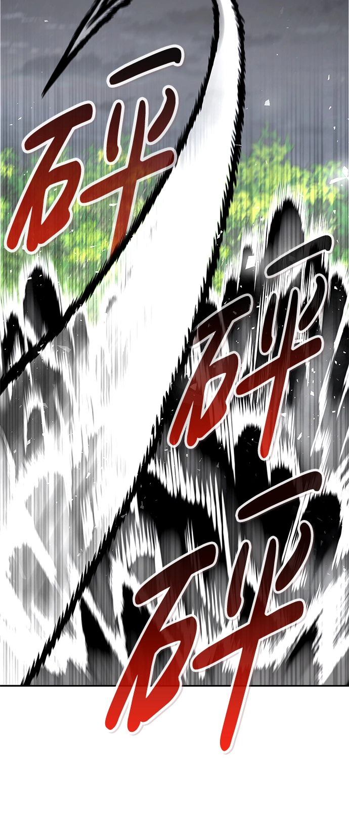 [第56话] 大主教（2） 第3页