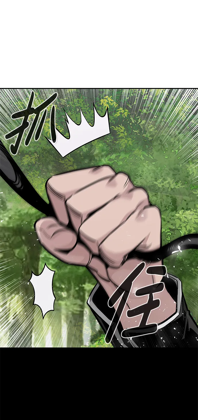 [第56话] 大主教（2） 第6页