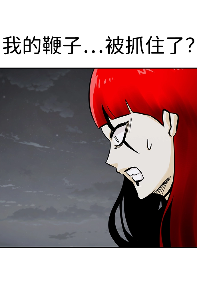 [第56话] 大主教（2） 第8页
