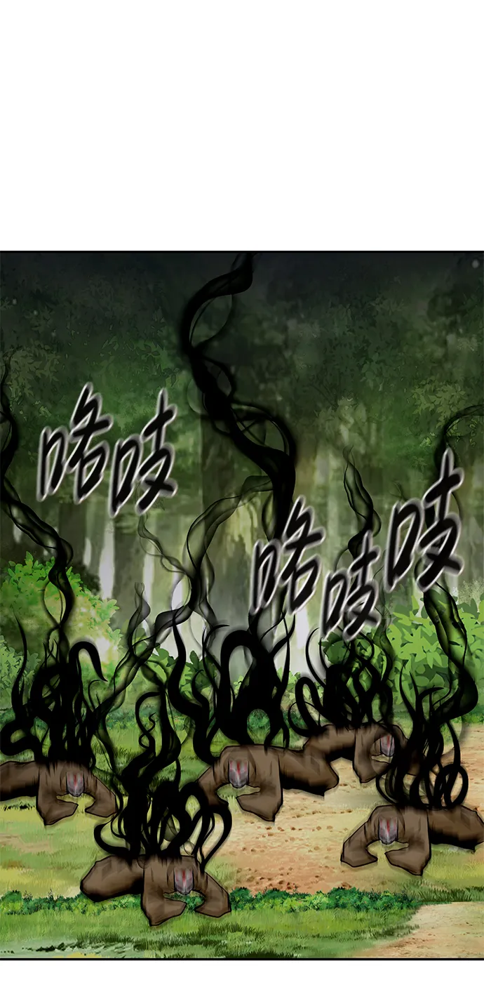 [第56话] 大主教（2） 第20页