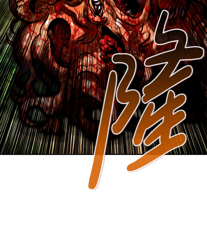 [第56话] 大主教（2） 第22页
