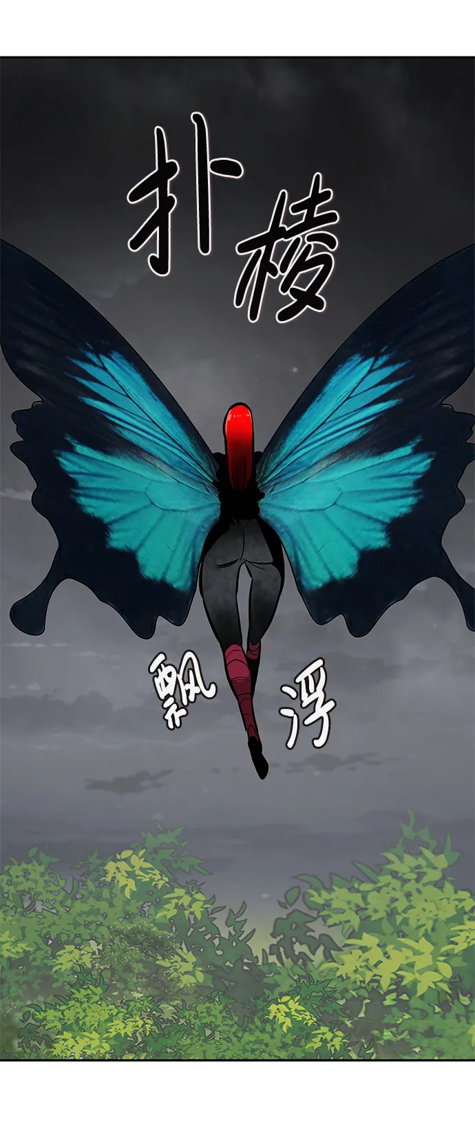 [第56话] 大主教（2） 第23页