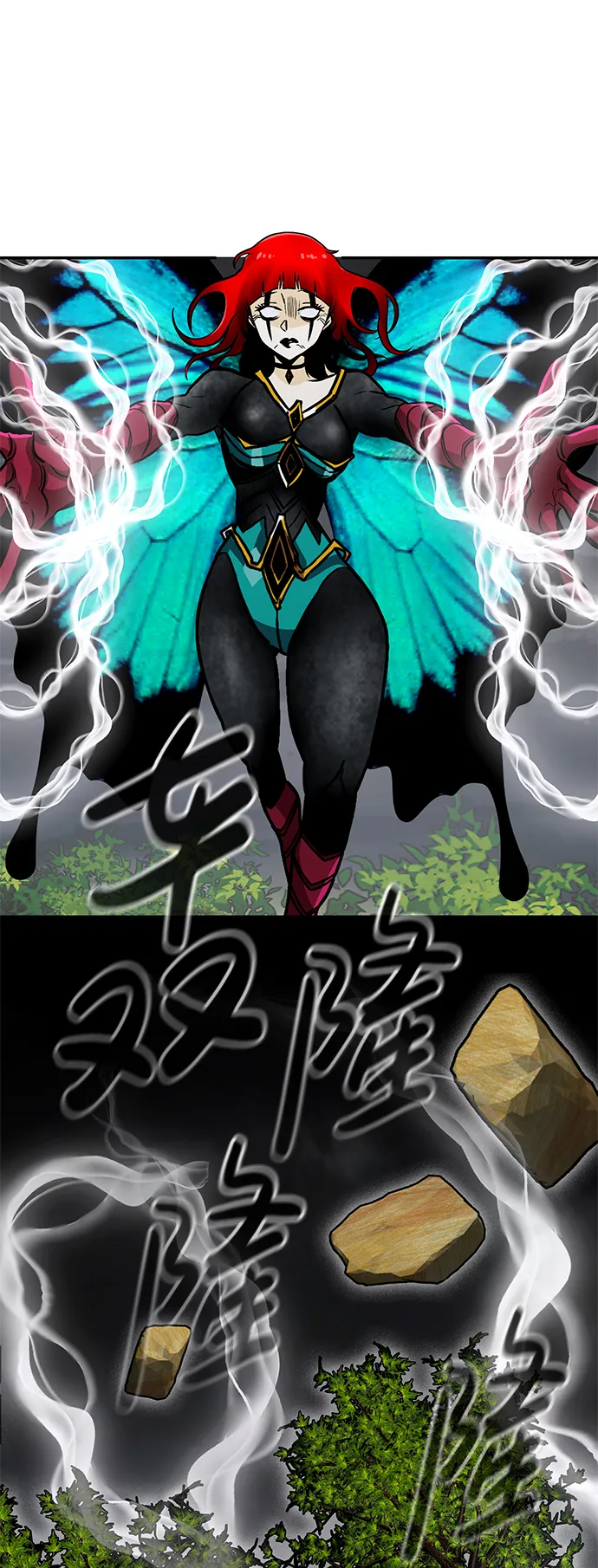 [第56话] 大主教（2） 第24页