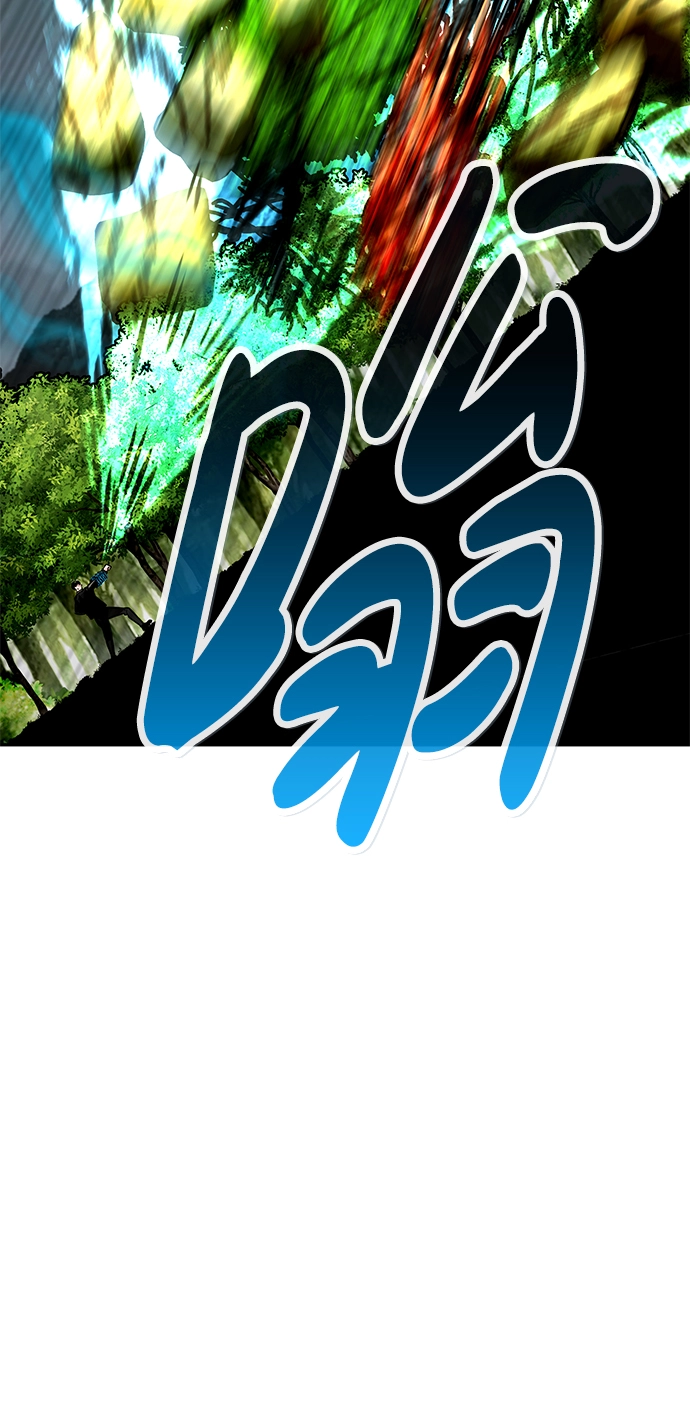 [第56话] 大主教（2） 第33页
