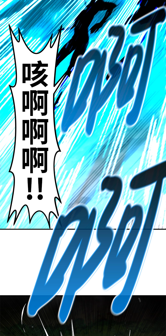 [第56话] 大主教（2） 第36页