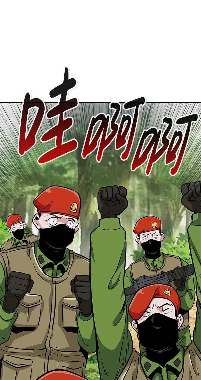 [第56话] 大主教（2） 第38页