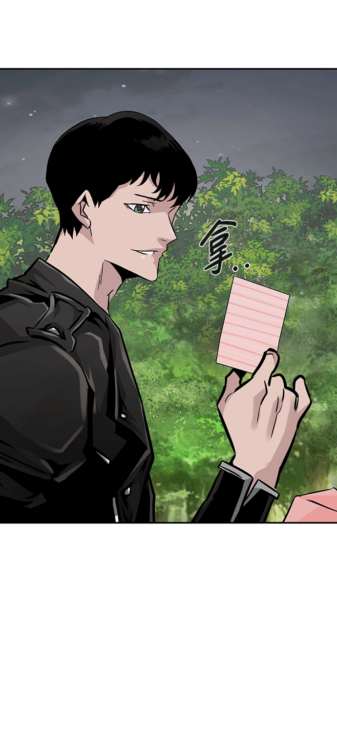 [第56话] 大主教（2） 第59页
