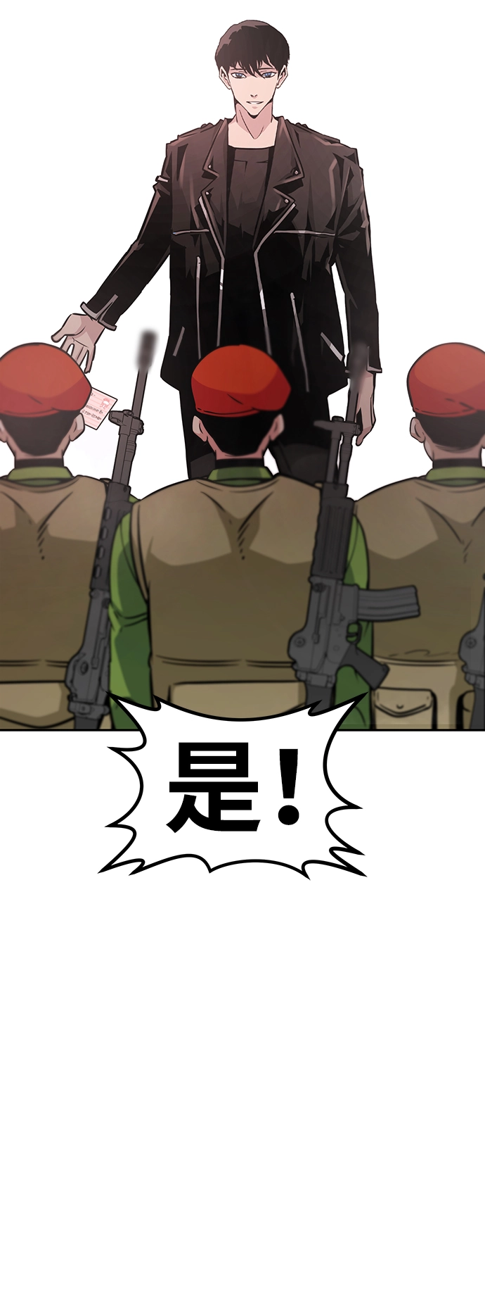 [第56话] 大主教（2） 第63页