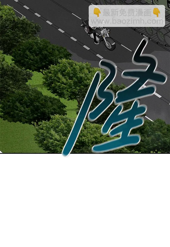 [第56话] 大主教（2） 第87页