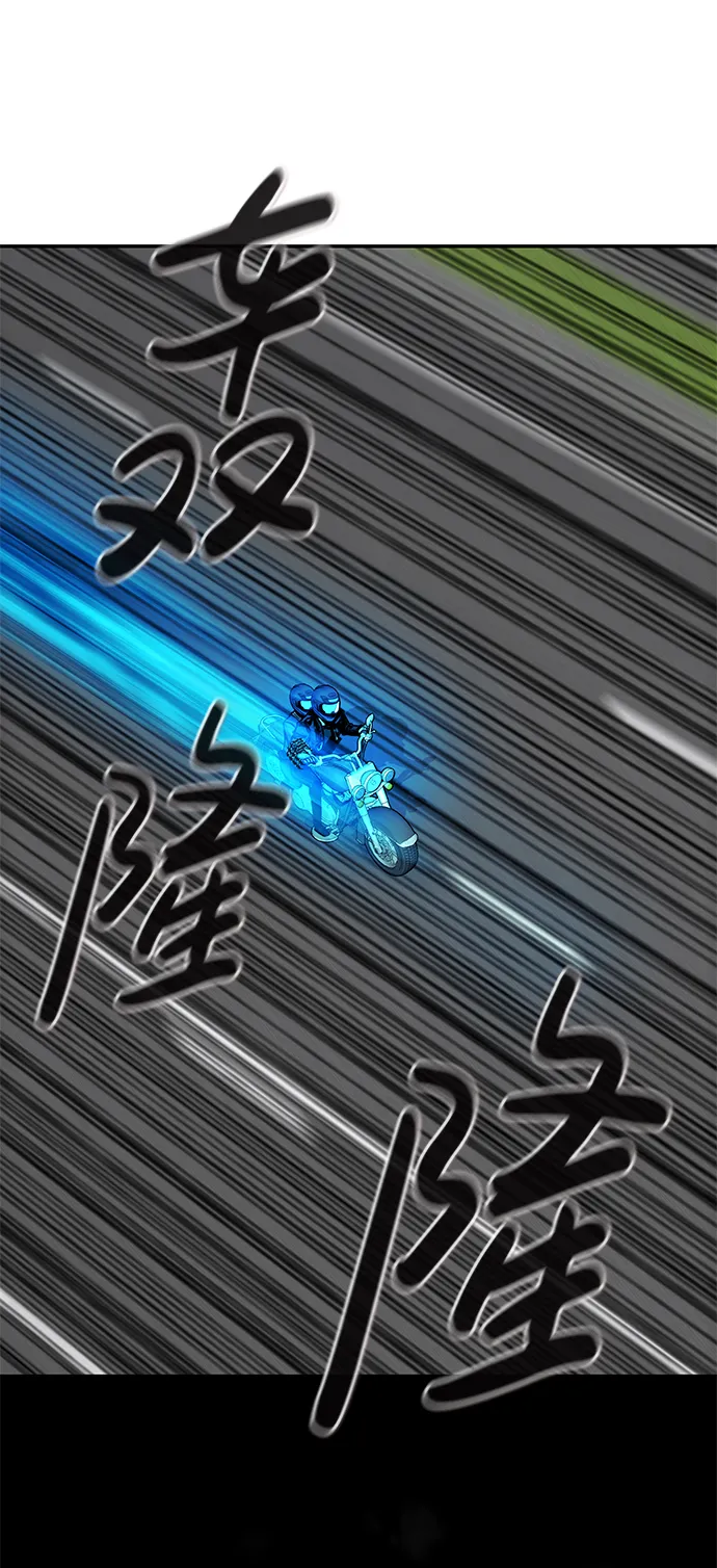 [第56话] 大主教（2） 第94页