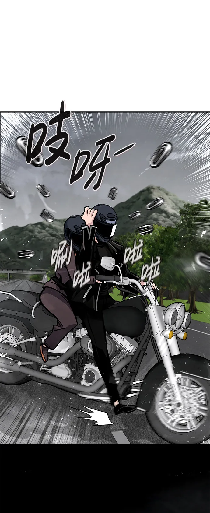 [第56话] 大主教（2） 第102页