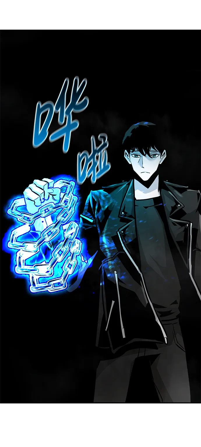 [第55话] 大主教（1） 第14页