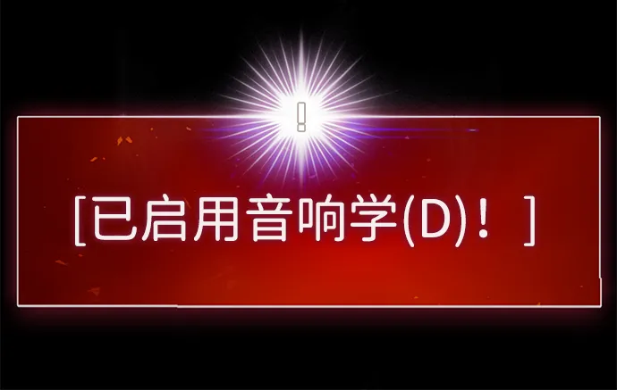 [第55话] 大主教（1） 第33页