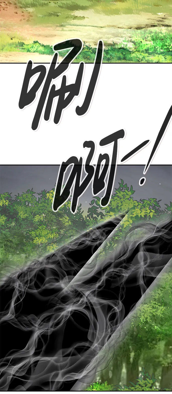 [第55话] 大主教（1） 第35页
