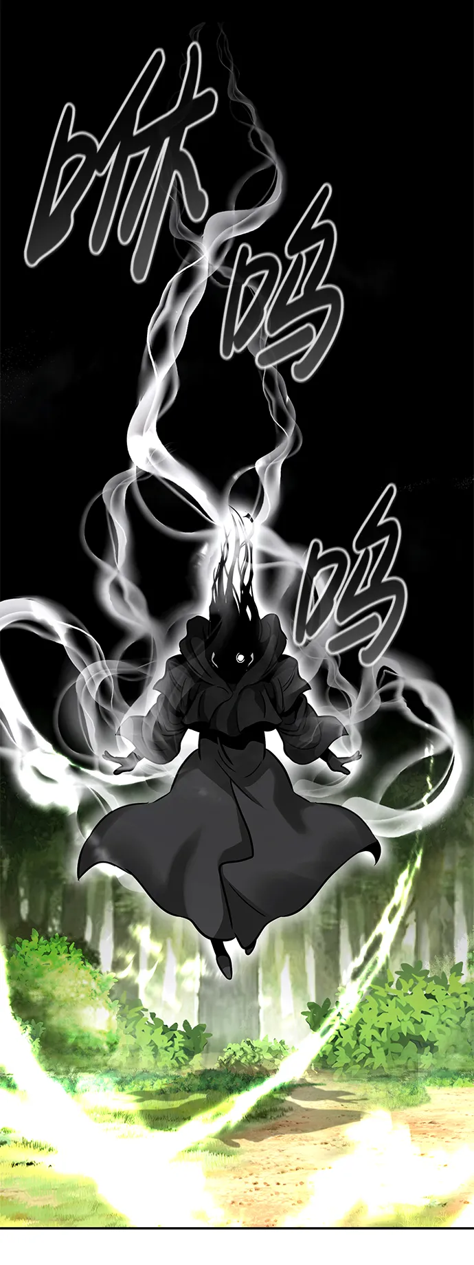 [第55话] 大主教（1） 第44页