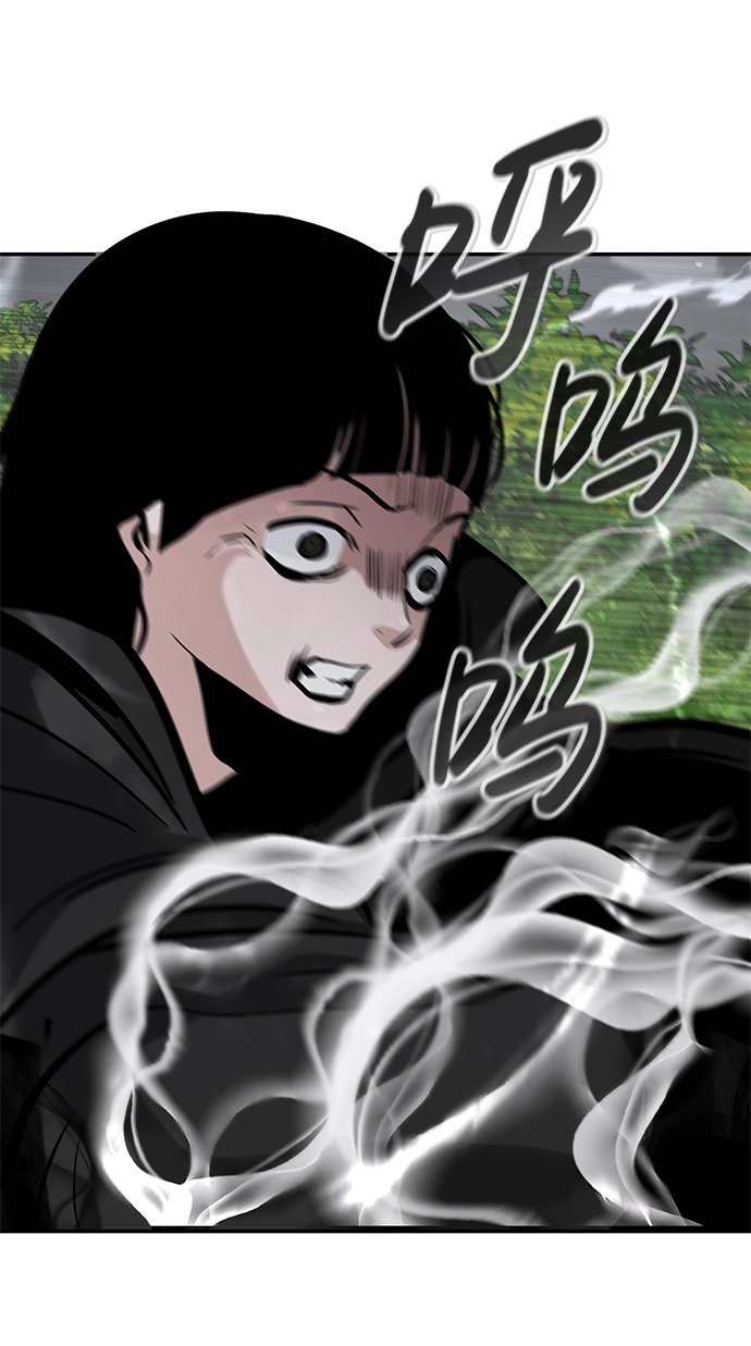 [第55话] 大主教（1） 第47页