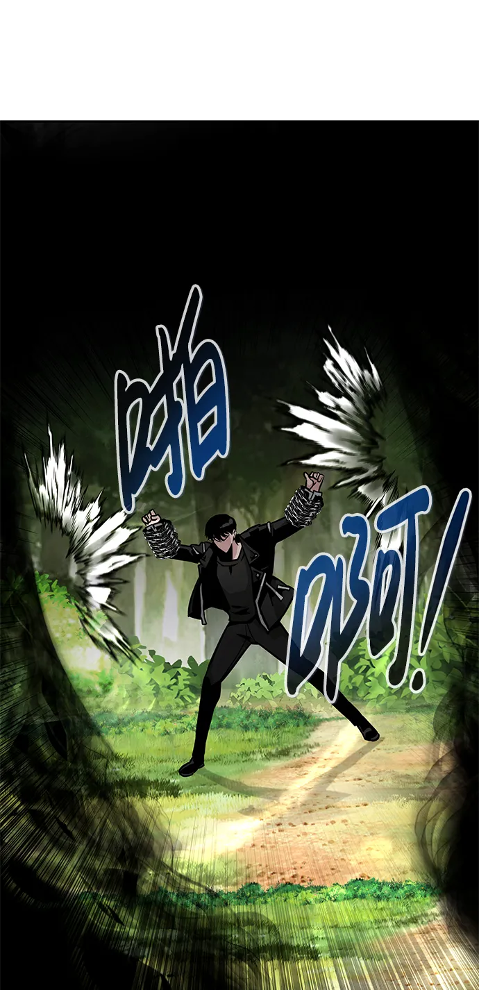 [第55话] 大主教（1） 第50页