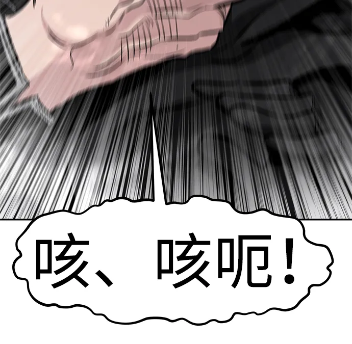 [第55话] 大主教（1） 第53页