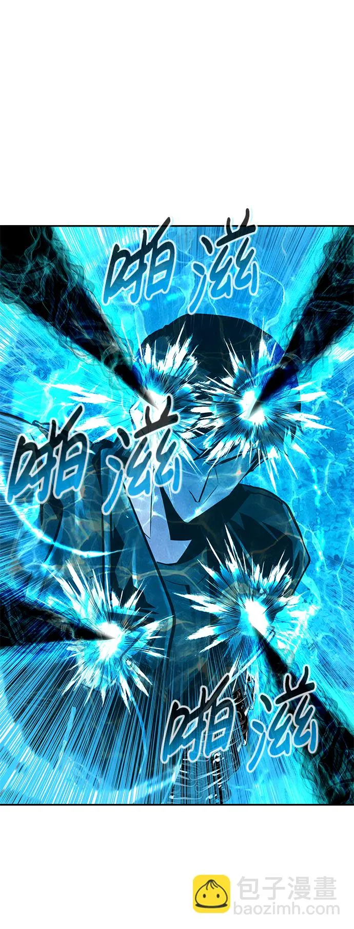 [第55话] 大主教（1） 第55页
