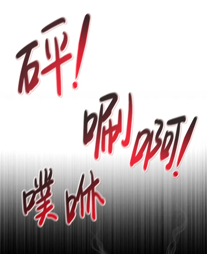 [第55话] 大主教（1） 第62页