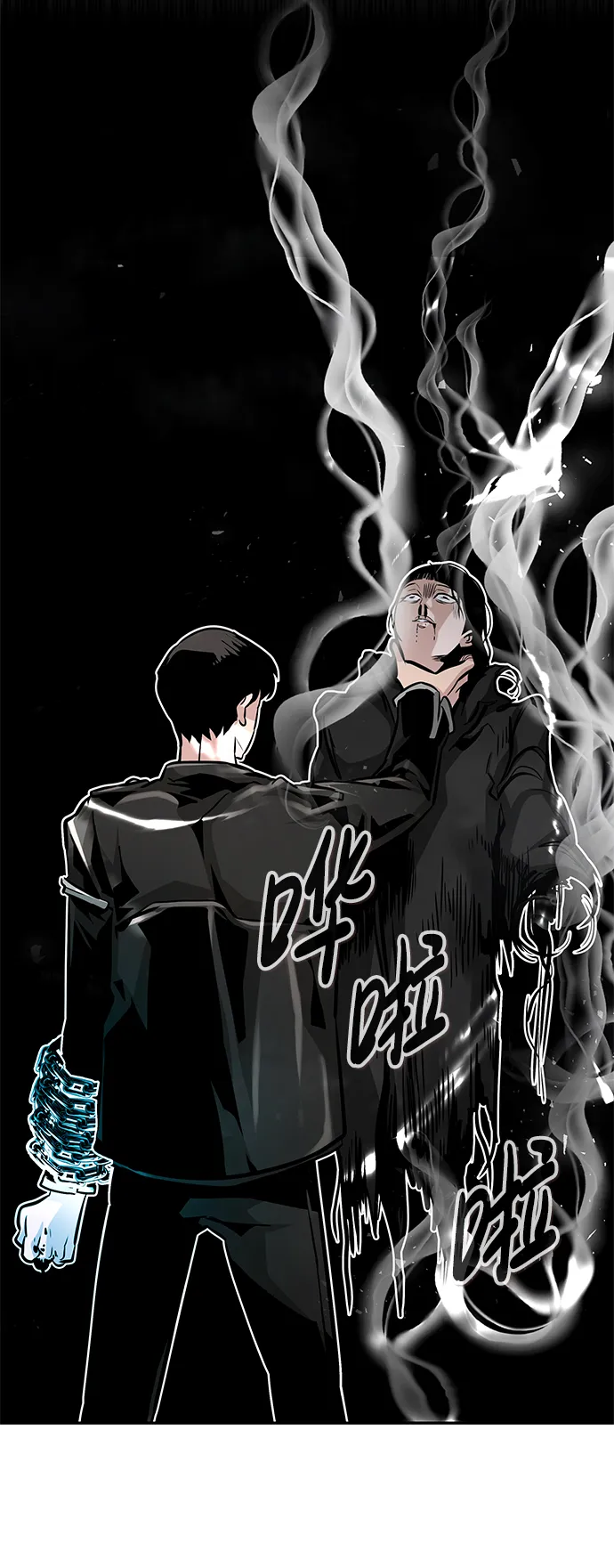 [第55话] 大主教（1） 第63页