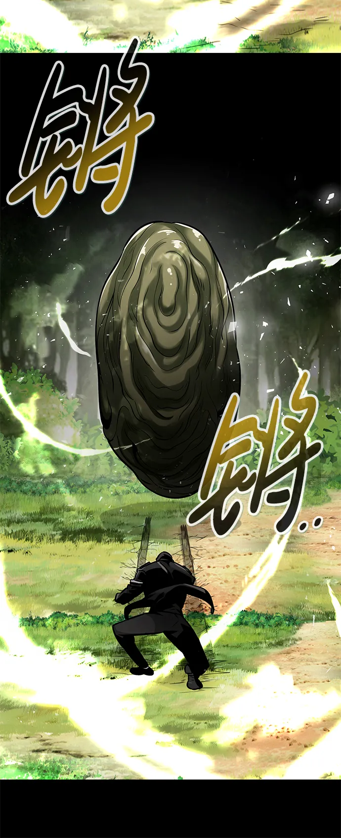 [第55话] 大主教（1） 第73页