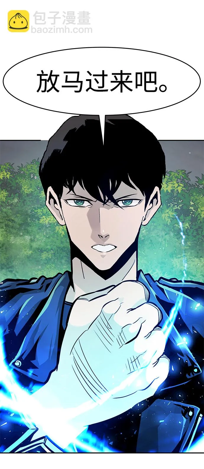 [第55话] 大主教（1） 第99页