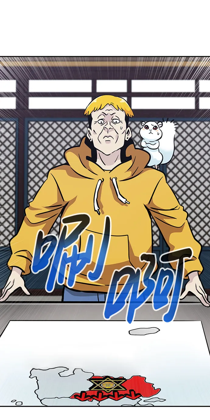 [第54话] 军势（2） 第5页