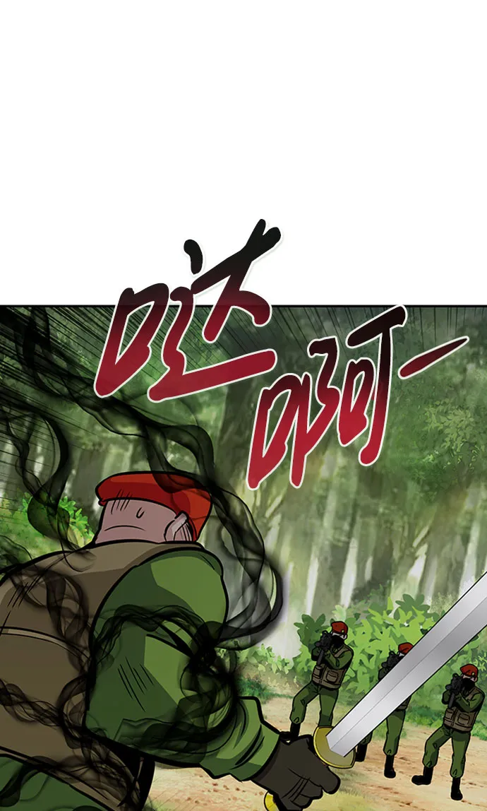 [第54话] 军势（2） 第65页