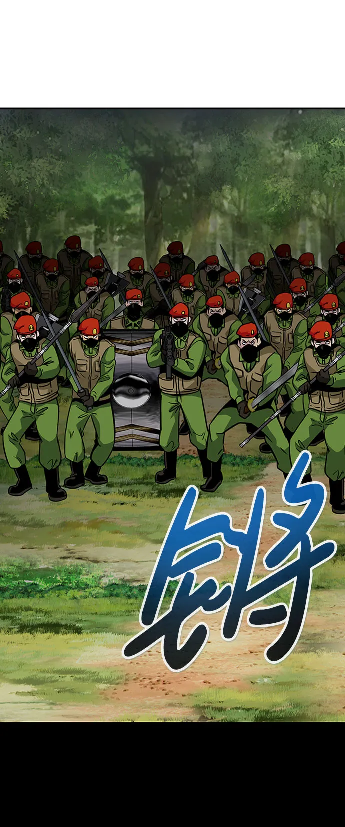 [第54话] 军势（2） 第93页