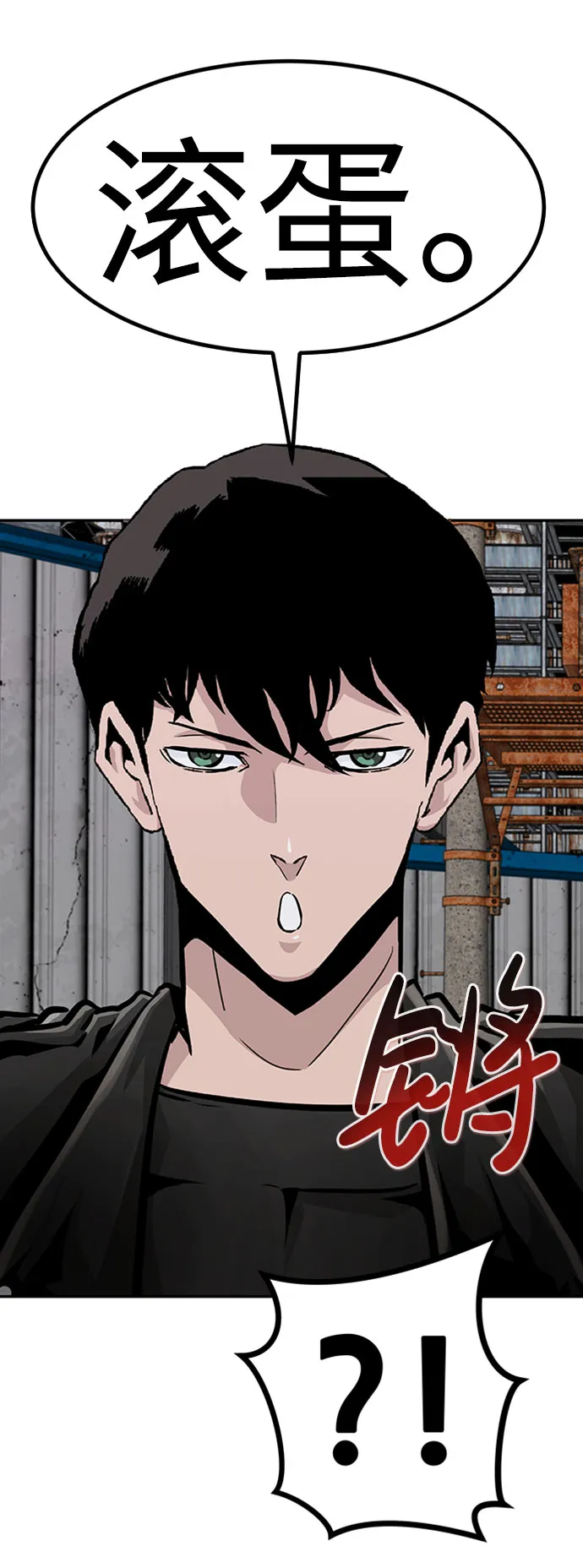 [第53话] 军势（1） 第4页