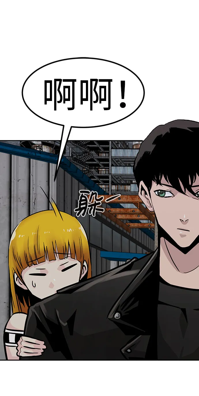 [第53话] 军势（1） 第25页