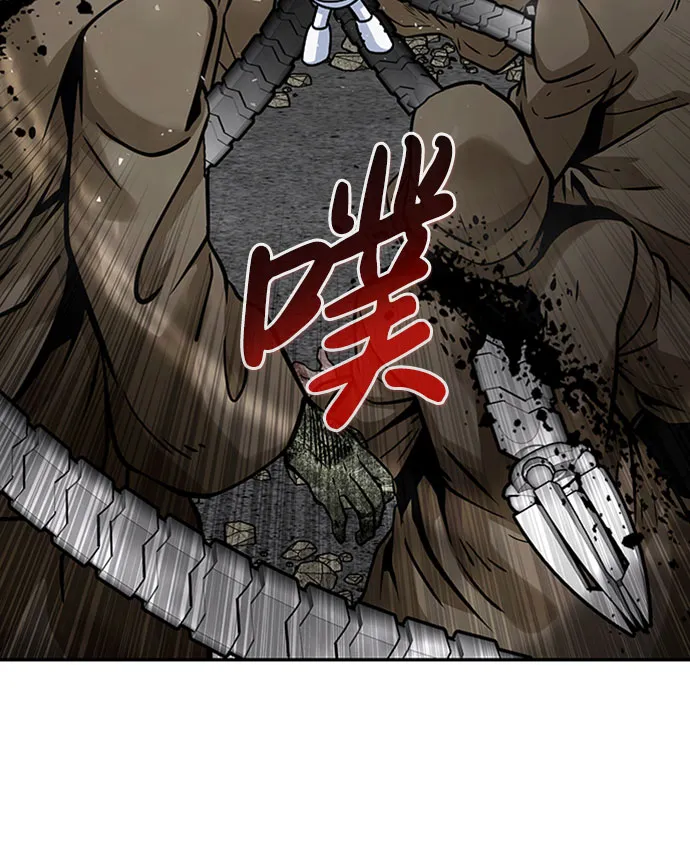 [第53话] 军势（1） 第29页