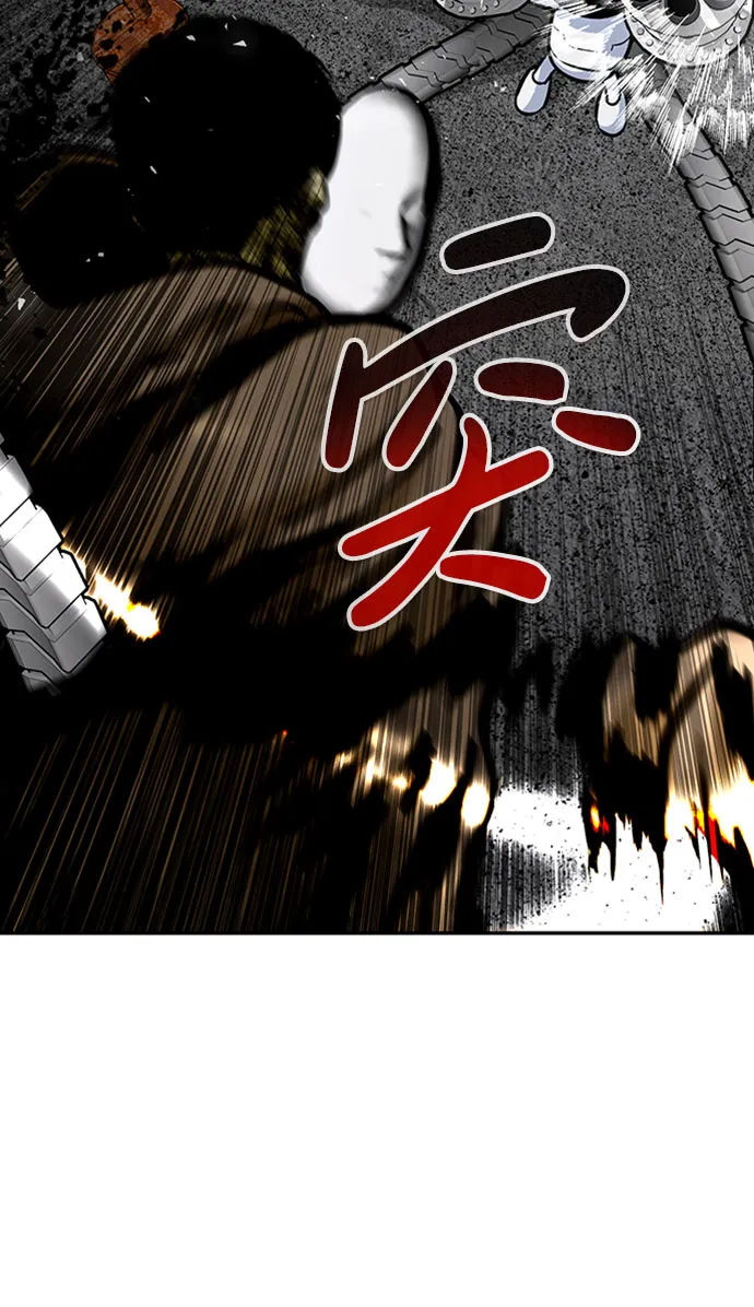 [第53话] 军势（1） 第33页