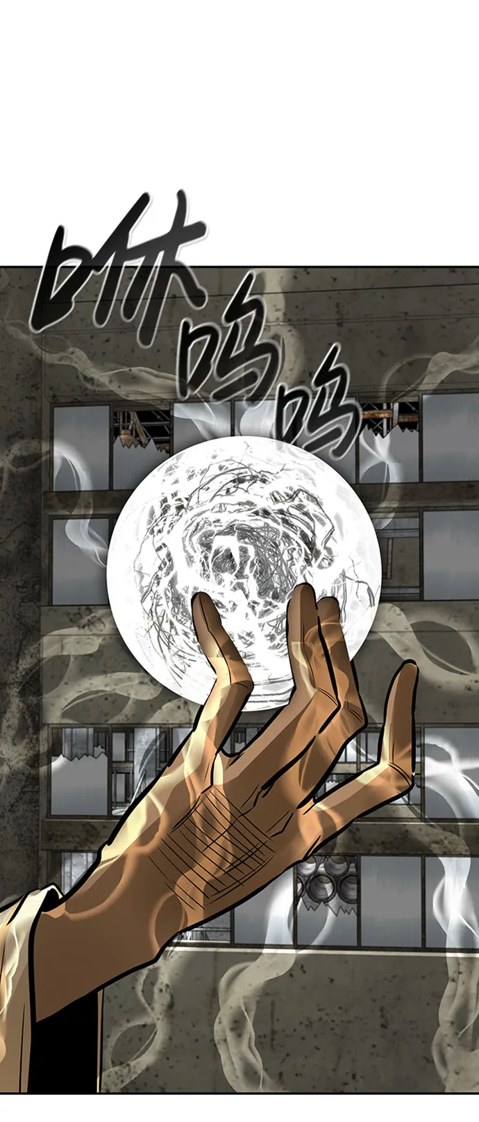 [第53话] 军势（1） 第44页