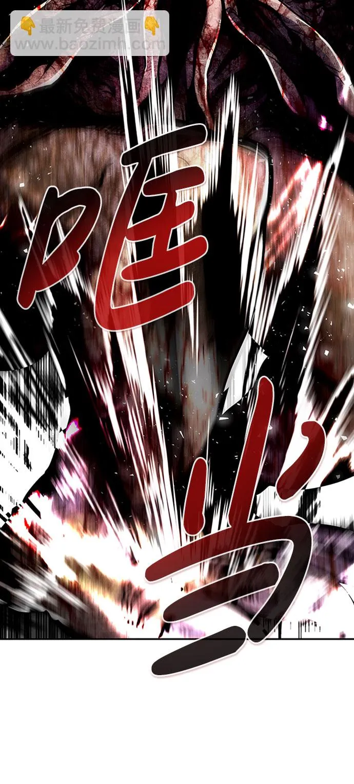 [第53话] 军势（1） 第54页