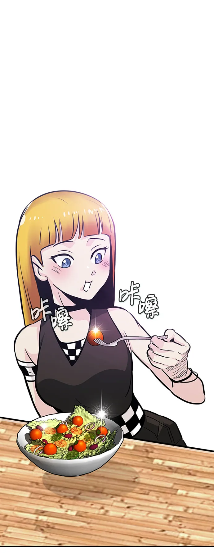 [第53话] 军势（1） 第75页