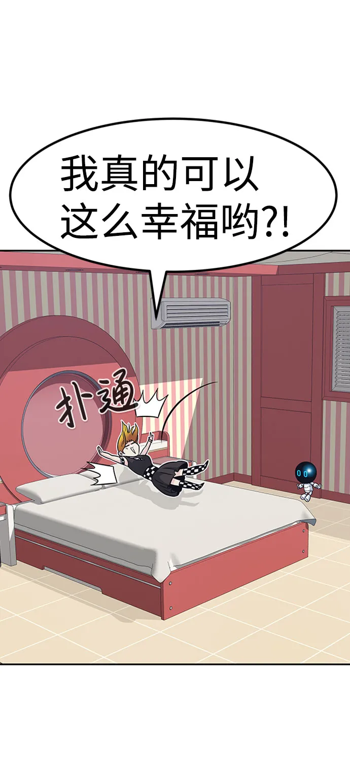 [第53话] 军势（1） 第77页