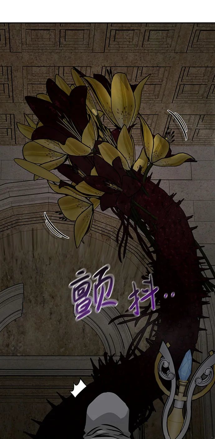[第53话] 军势（1） 第92页